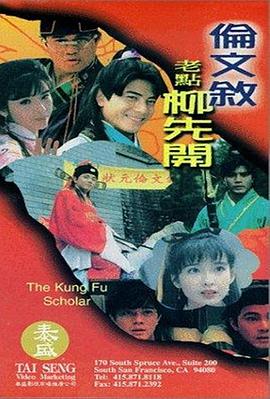 2021久久伊人精品中文字幕有